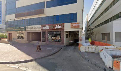 Hla Medical center