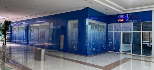French Clinics Al Ain Branch