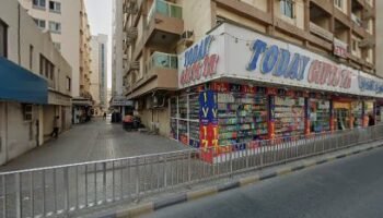 Dr. Sabah Anwar Dental Clinic