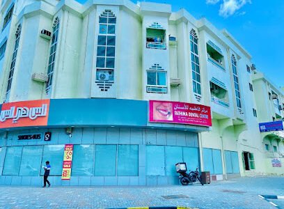 Fathima Dental Centre