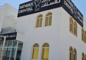 Sewak Al Emarat Dental Center