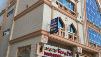Shield medical center Al ain