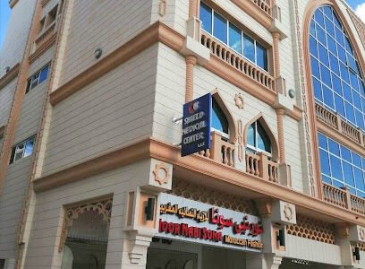 Shield medical center Al ain