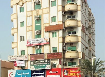 Sarah Medical Center