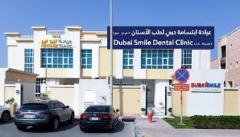 Dubai Smile Dental Clinic Abu Dhabi