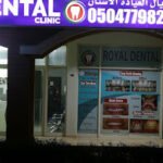 Royal Dental Clinic
