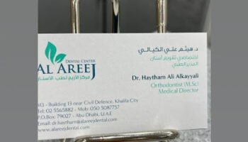 Al Areej Dental Center