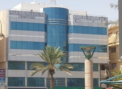 Royal Medical Center