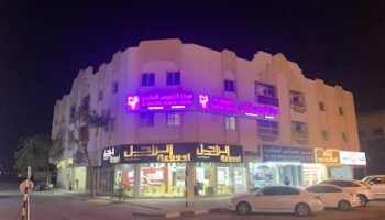 Al Nawras Dental Center