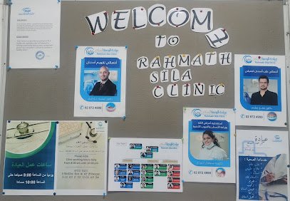 Rahmath Sila Clinic