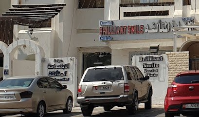 Brilliant Smile Dental Clinic