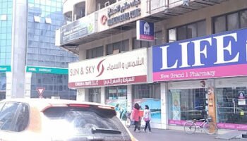 Mathur Dental & Orthodontic Clinic