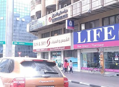 Mathur Dental & Orthodontic Clinic