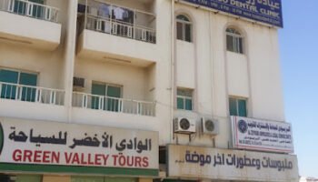 Rousso Medical center