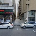 Al Zuabi Dental Clinic