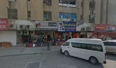 National Dental Clinic