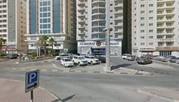 Rand Dental Clinic