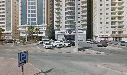 Rand Dental Clinic