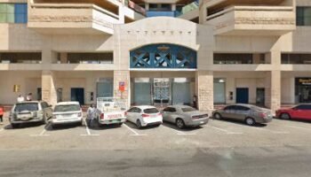 Dr Mahir alrubayee Dental Clinic