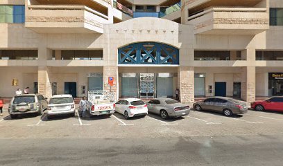 Dr Mahir alrubayee Dental Clinic