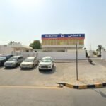Dental Clinic – DSMC