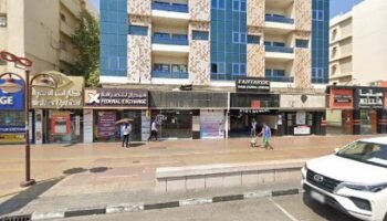 Royal Health Clinic