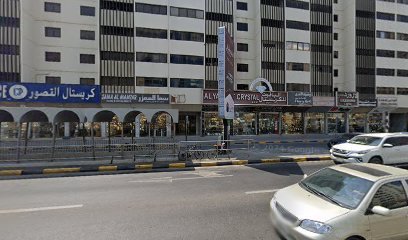 Modern Dental Clinic – Dr Martha Al Rifai