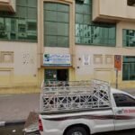 Ahmed Orthodontic Center