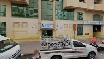Ahmed Orthodontic Center