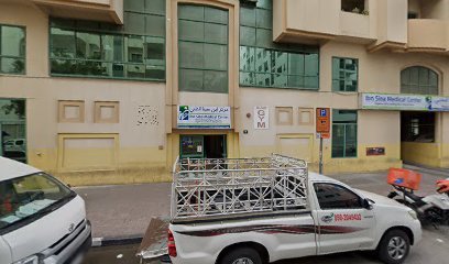 Ahmed Orthodontic Center