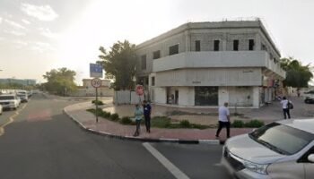 Dr baha medical center