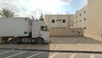 Dr. Fuad Odeh Medical Center