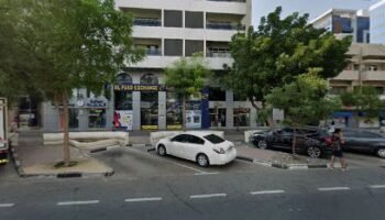 Dr. Amal Habib Dental Clinic
