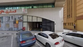 Al Rasheed Khalid Dental Clinic