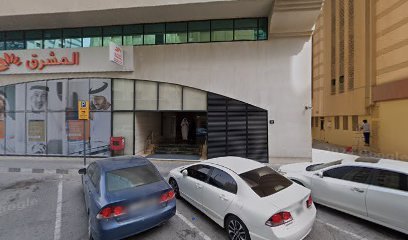 Al Rasheed Khalid Dental Clinic